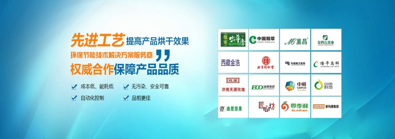 杭州永淦合作商户