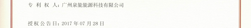 槟榔加压收心方法和装置发明专利