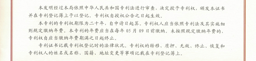 槟榔加压收心方法和装置发明专利